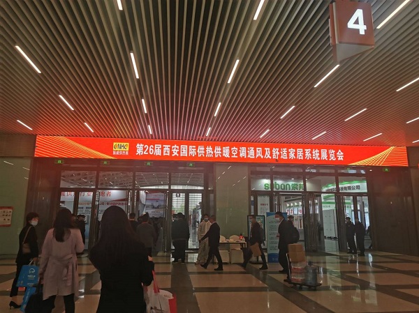 展會現場圖